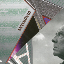 «Πλανητική ταραχή»: έκθεση κολάζ του Ντίνου Σιώτη στο Ίδρυμα Μιχάλης Κακογιάννης