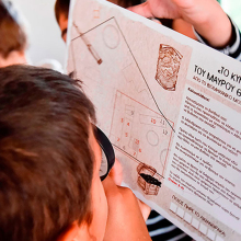 Από το Γκάζι με αγάπη!: Το επετειακό διήμερο του Βιομηχανικού Μουσείου Φωταερίου στην Τεχνόπολη