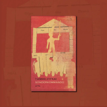 «Sonderkommando» του Γιάννη Στίγκα: Παρουσίαση του βιβλίου