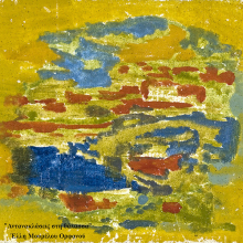 Λάμπρος Ορφανός - Έλλη Μουρέλου Ορφανού: «Η γοητεία του μέτρου»