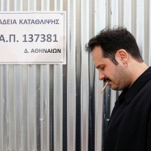 «Ο κατάθλας» της Λένας Κιτσοπούλου στο θέατρο Olvio