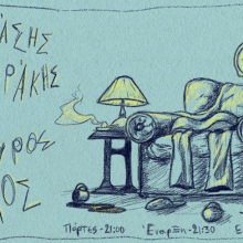 Θανάσης Τσακιράκης και Σταύρος Άλλος στην Death Disco