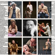 «Οι Χαραμοφάηδες» στο Θέατρο Μεταξουργείο