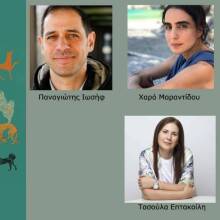 Πάνος Βαλαβάνης: Παρουσίαση του βιβλίου «Σκύλοι από τους αρχαίους χρόνους»