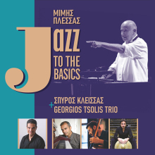 «Μίμης Πλέσσας - Jazz to the basics» στο Μέγαρο Μουσικής Αθηνών