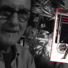 Παρουσίαση του βιβλίου «Θεόδωρος Τερζόπουλος: Ο σκηνοθέτης στο μεταίχμιο» του Δημήτρη Τσατσούλη