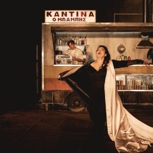 Η Λυδία Κονιόρδου στον μονόλογο «Ελένη, η δίκη μιας πόρνης»