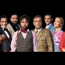 «Όλα... Λάθος!», Θέατρο Αλέκος Αλεξανδράκης