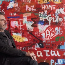 «RAW» εικαστική έκθεση του Νίκου Λαγού