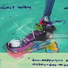 «Αγωνία της ύπαρξης» του Θοδωρή Ρουσόπουλου