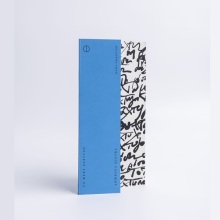 Δήμητρα Σιούκα, «Το μέσα δάχτυλο»