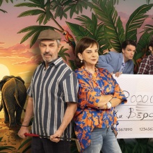 Ακριβοί μας γονείς, θέατρο Εμπορικόν