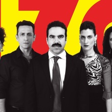 170 τετραγωνικά, θέατρο Διάνα