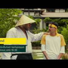 Επενδυτικό Πρόγραμμα 1 Fund για νέους από την Piraeus