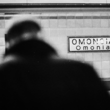 © Νίκος Μαλιάκος 