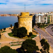 Θεσσαλονίκη