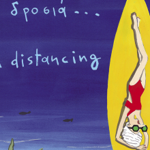 Summer Guide 2020: 75 διάσημοι πάνε διακοπές με την ATHENS VOICE