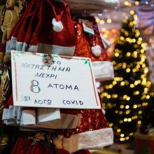 Χριστουγεννιάτικες αγορές εν μέσω πανδημίας κορωνοϊού: Τι ισχύει από αύριο σε λιανεμπόριο, σούπερ μάρκετ, κομμωτήρια και βιβλιοπωλεία