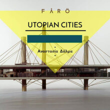 Ουτοπικές πόλεις: Αρχιτεκτονική & τέχνη