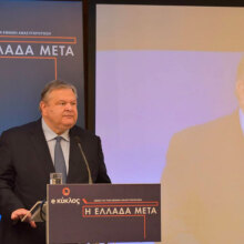 Κοινό περί δικαίου αίσθημα Vs. Κράτος δικαίου