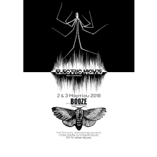 Φεστιβάλ ζωντανής ηλεκτρονικής ουσικής   από τη Medea Electronique