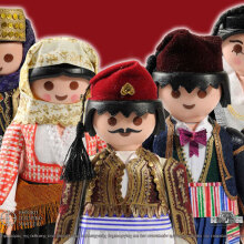 Με φορεσιές ενός παλιού καιρού...