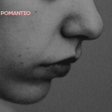 Τριλογία της Σιωπής