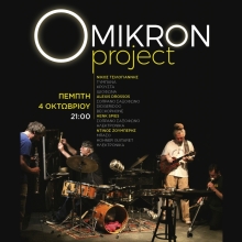 2018-10-04_omikron_project.jpg