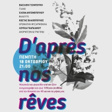 2018-10-18_d_apres_nos_reves.jpg