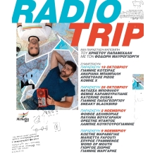 radio_trip_poster.jpg