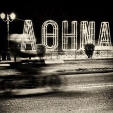 Αστικό τοπίο - Πρόσωπα και κτήρια στο κέντρο της Αθήνας