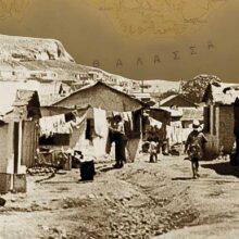 Εστίες Ελλήνων πριν και μετά το 1922. Απώλεια και αποκατάσταση