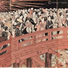 Η Ιαπωνία και το Βιβλίο