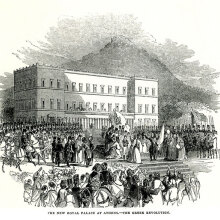 Ο Νεοκλασικισμός του Όθωνα