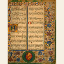 Ένα βιβλίο, έξι αιώνες ιστορίας