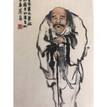 Qi Baishi, «Η μυστηριώδης Ανατολή» στο Ίδρυμα Β. & Μ. Θεοχαράκη