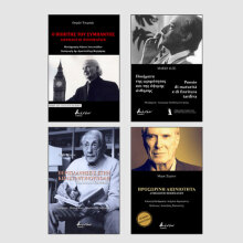 Στρογγυλό τραπέζι περί μετάφρασης