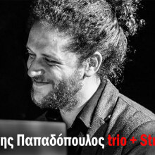 Γιάννης Παπαδόπουλος Trio + Strings