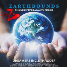 Makis Ablianitis & Dreamers Inc