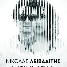 poster_nlmkaz_2019-2020_cmyk-print.jpg