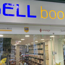 Βιβλιοπωλείο Bell books