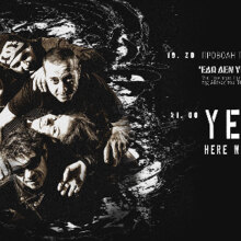 Yeah! Here We Go Again