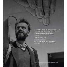 ​Andreas Papagiannakopoulos Quartet Jazzet Cafe, The Jazz Club