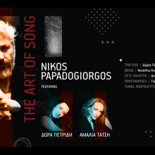 Nikos Papadogiorgos Dora Petridi Amalia Tatsi Half Note Jazz Club