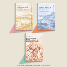 istoriki vivliothiki 1821