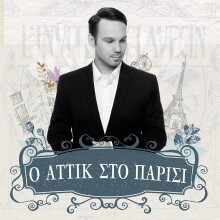 Γιώργης Χριστοδούλου