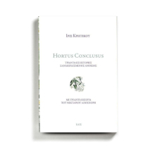 Πρώτη παρουσίαση του βιβλίου της Ίριδας Κρητικού «Hortus Conclusus στο ApArt Suite 