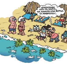 ©Πάνος Ζάχαρης