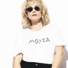 Ελεωνόρα Ζουγανέλη