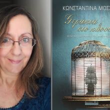 Κωνσταντίνα Μόσχου, «Γεράκια στο Κλουβί», εκδόσεις Bell